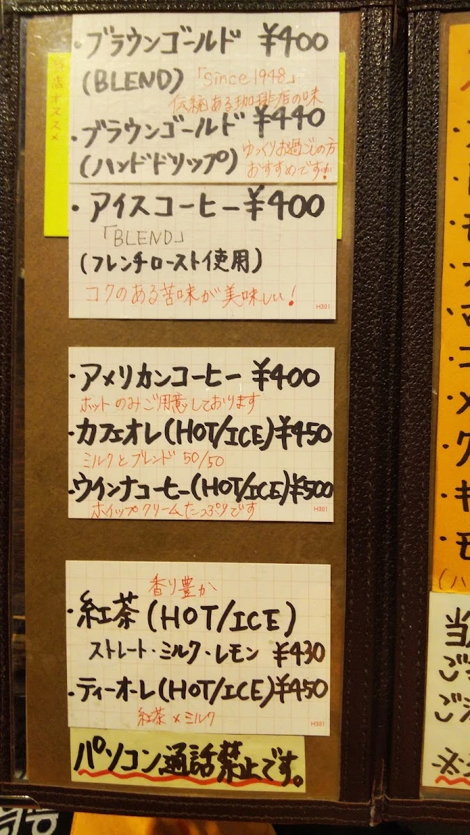Saito Coffee Shop 메뉴 사진 16